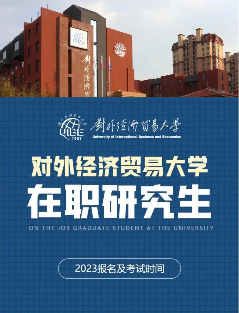 广东省对外贸易职业技术学校_广东省对外贸易职业技术学校_广东省对外贸易职业学校怎么样