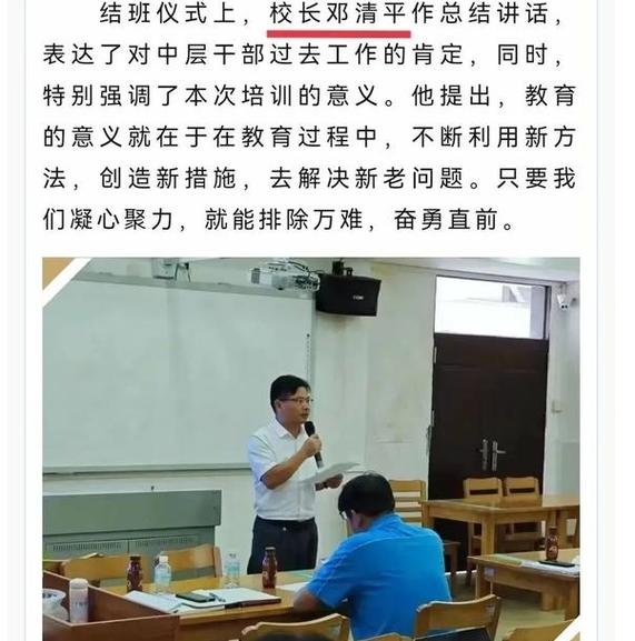 广东实验天河中学附属天河学校_广州天河实验附属中学_广东省实验中学附属天河学校