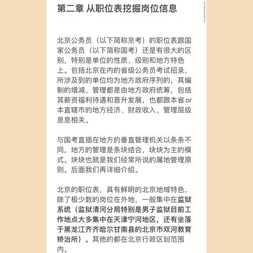 江西省公务员考试时间_江西公务员考试时长_江西省公务员每年的考试时间