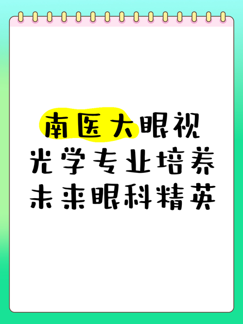 成人自考本科有哪些专业_成人自考本科热门专业_成人本科自考专业有哪些