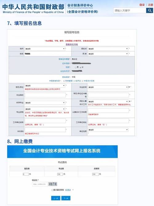 教育官网成绩查询_教育厅成绩查询_教育技术考试成绩查询