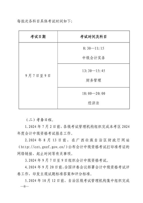 教育厅成绩查询_教育官网成绩查询_教育技术考试成绩查询