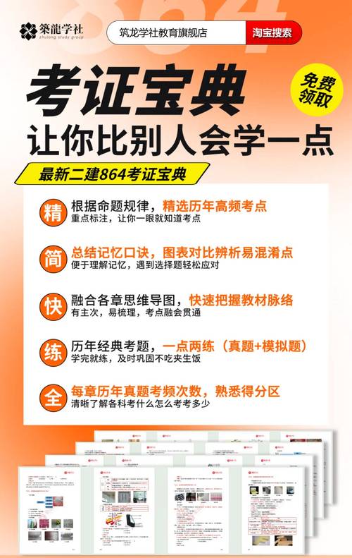 建造师资格证成绩_二级建造师考试成绩查询_建造师成绩查询