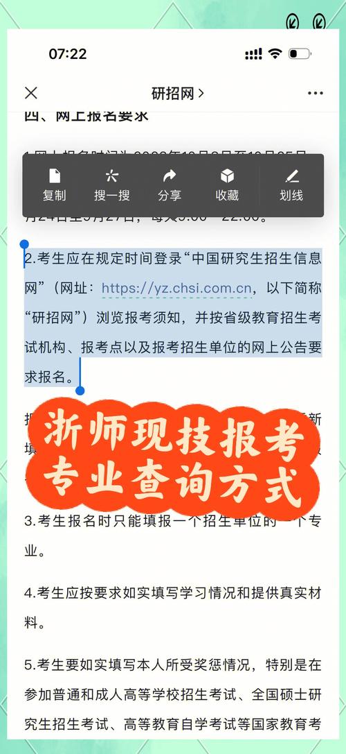 考研初试成绩查询入口_考研入口查询初试成绩在哪里_考研初试成绩查询网址