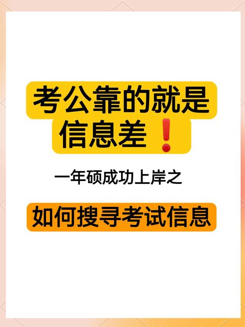 公务员目录分类考试专业科目_公务员报考专业分类目录要求_公务员考试专业分类目录