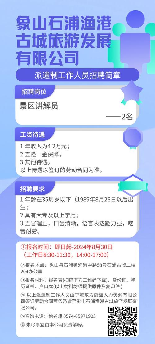 城市人力资源网_城市信息网站_聊城市人事考试信息网