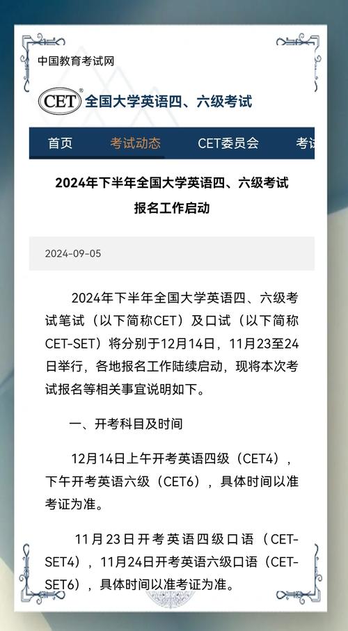 六级考试成绩查询身份证_六级成绩查询 身份证_大学六级成绩查询官网身份证