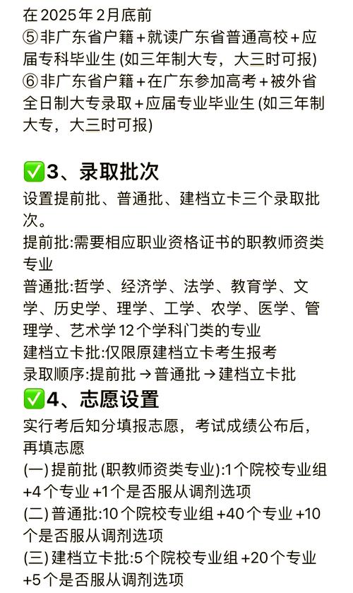 广东2021准考证打印入口_广东省考试准考证_广东省考准考证打印入口