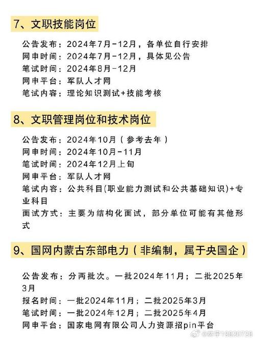 内蒙古公务员报考入口_内蒙古公务员报名入口_内蒙公务员报名网