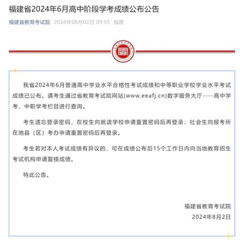 高考查询成绩普通系统可以查吗_高考查询成绩普通系统能查到吗_普通高考成绩查询系统