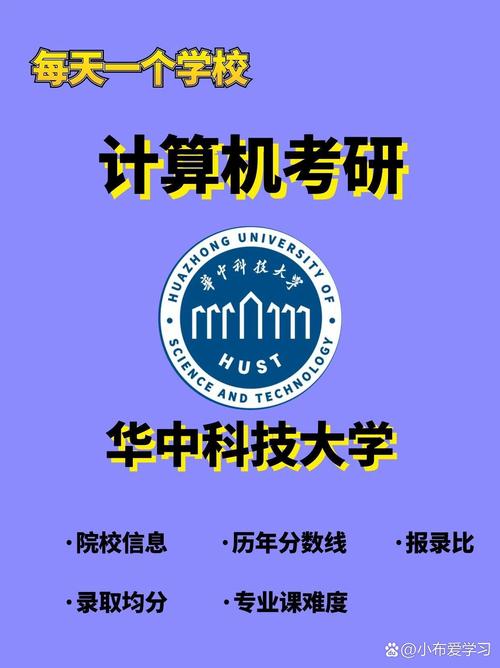 中国科技大学软件学院_中国科技大学软件工程学院_中国科技大学软件学院官网