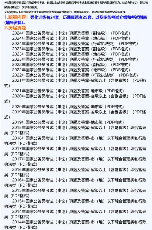 国家公务员考试成绩怎么查询_国家公务员考成绩查询系统入口_国家公务员考试成绩查询