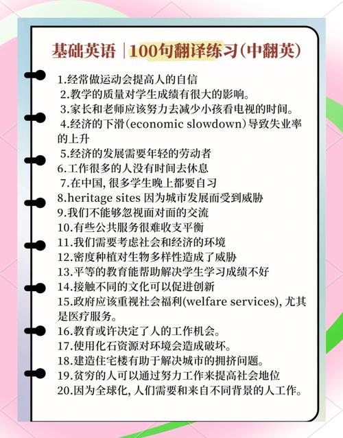 全国国际商务英语考试报名官网_全国国际商务英语等级考试_全国国际商务英语考试