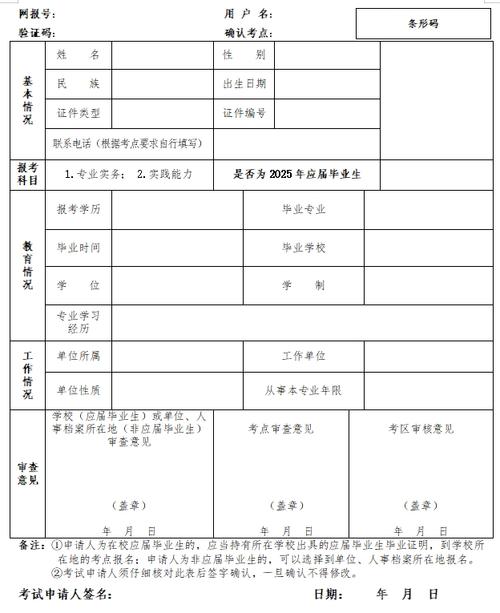 全国护士执业资格证考试_2021全国执业护士资格证_全国护士执业资格考试