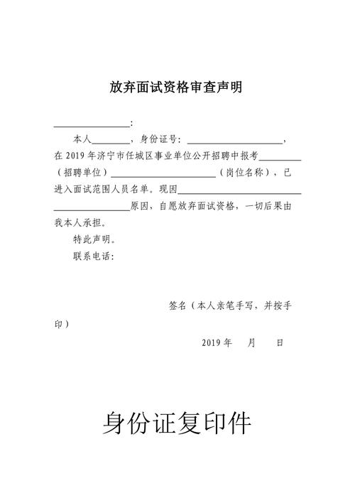 公务员面试考试国家时间规定_国家公务员考试面试时间_公务员面试考试国家时间是多久