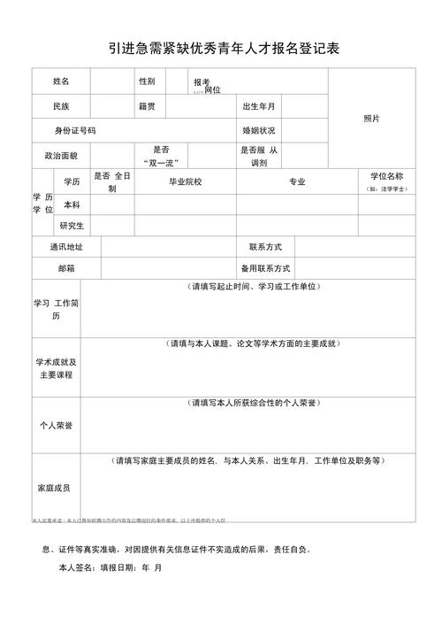 呼和浩特市考试网_呼和浩特考试网招聘信息_呼和浩特人事考试信息网