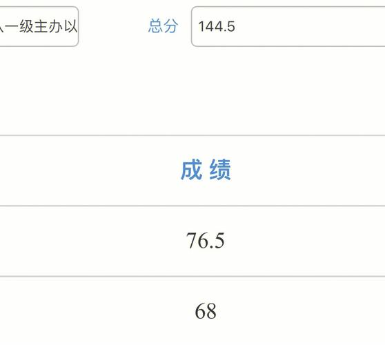 江苏省公务员考试成绩查询时间_江苏省公务员考试出成绩_江苏公务员查询笔试成绩