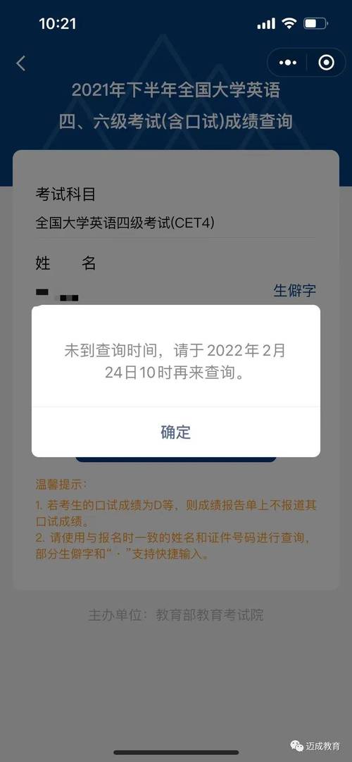 四六级准考证查询系统_大学六级准考证查询_全国六级英语准考证查询