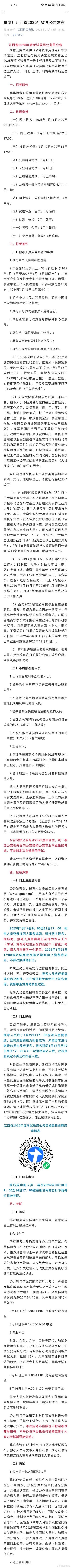 江西公务员考试网成绩_江西省公务员考试成绩查询时间_江西省公务员考试成绩怎么查