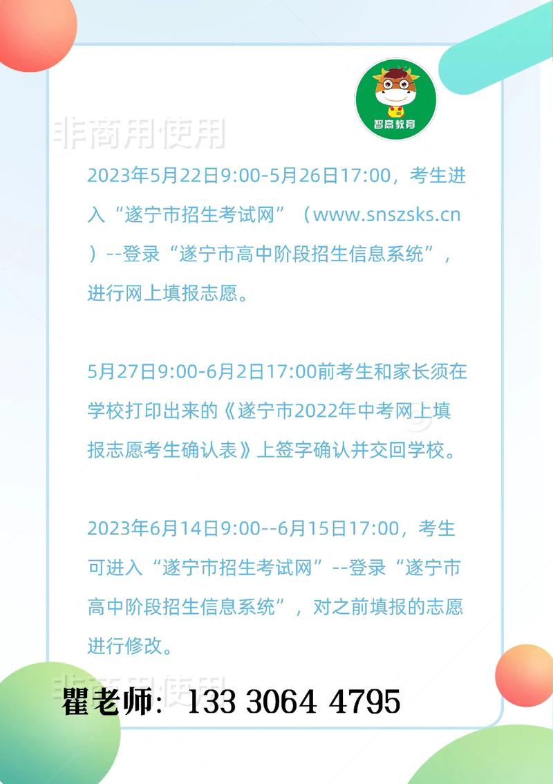 邢台市招生考试网站_邢台市招生考试院网址_邢台市招生考试院官网