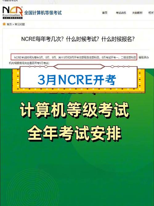 查询计算机成绩查询_计算机成绩查询入口官网_入口官网查询计算机成绩的网站