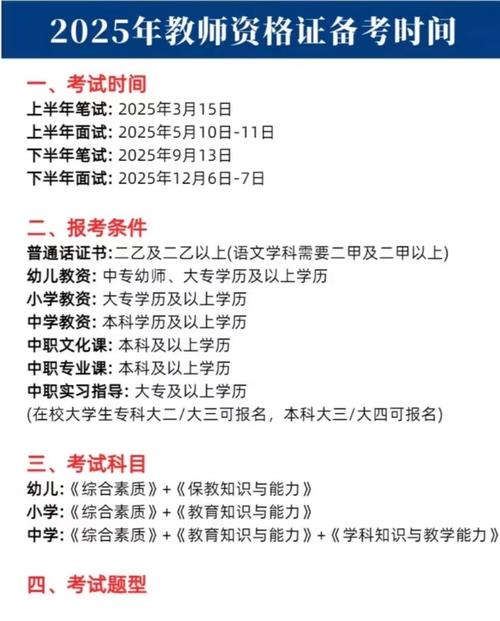 江西教资证考试报名时间_江西教师资格证报名时间_江西省的教师资格证报名时间