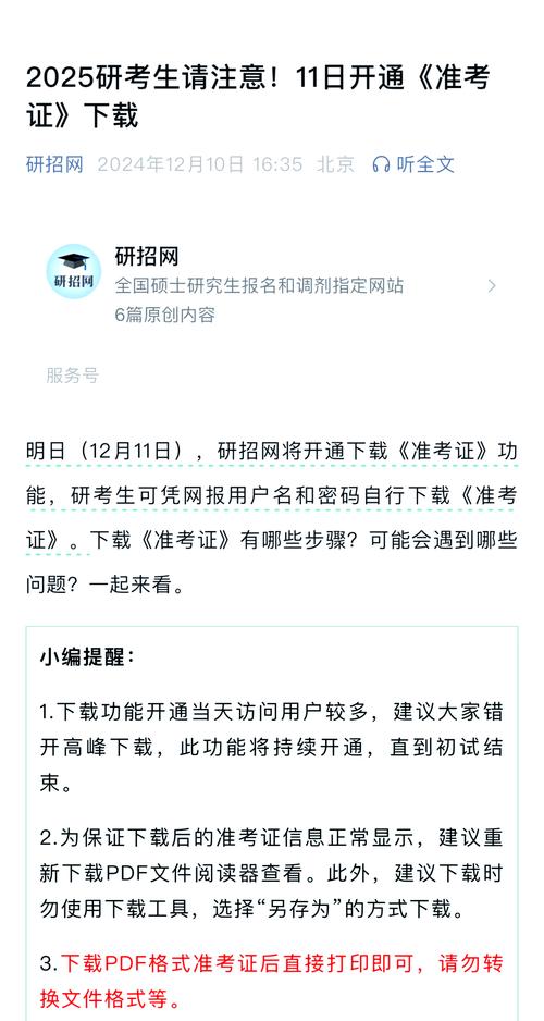 云南公务员准考证怎么打印_云南公务员准考证打印_云南省公务员打印准考证