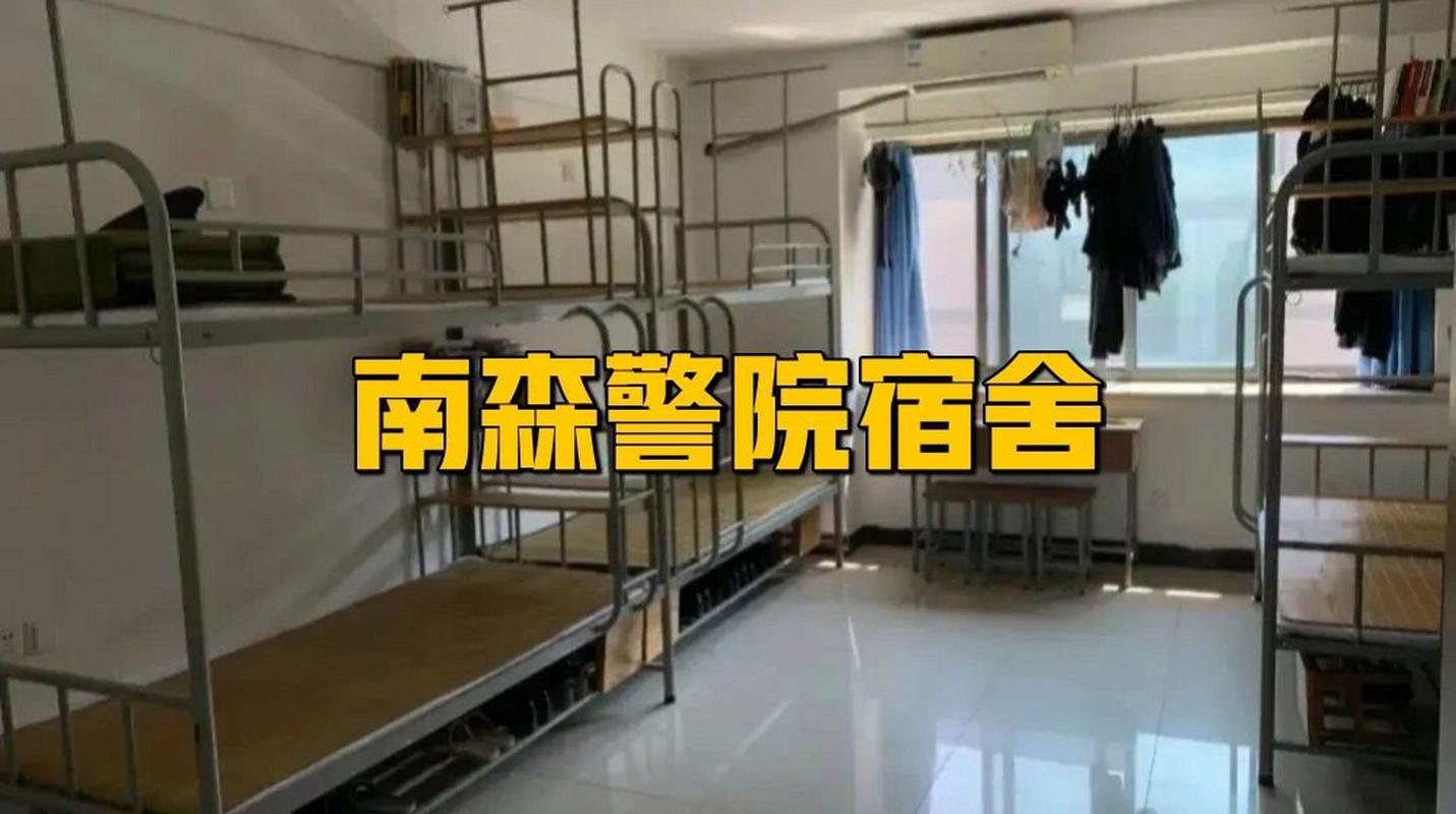 南京森林警察学院录取分数_南京森林警察学院分数线_南京森林警察警官学院分数线