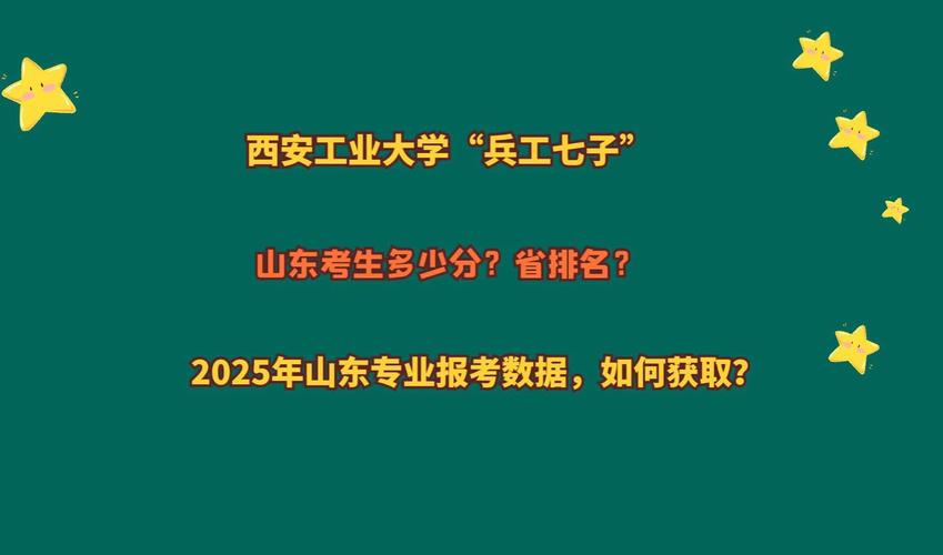 中国解放军理工大学_中国解放军大学理工学院_解放军理工大学百科