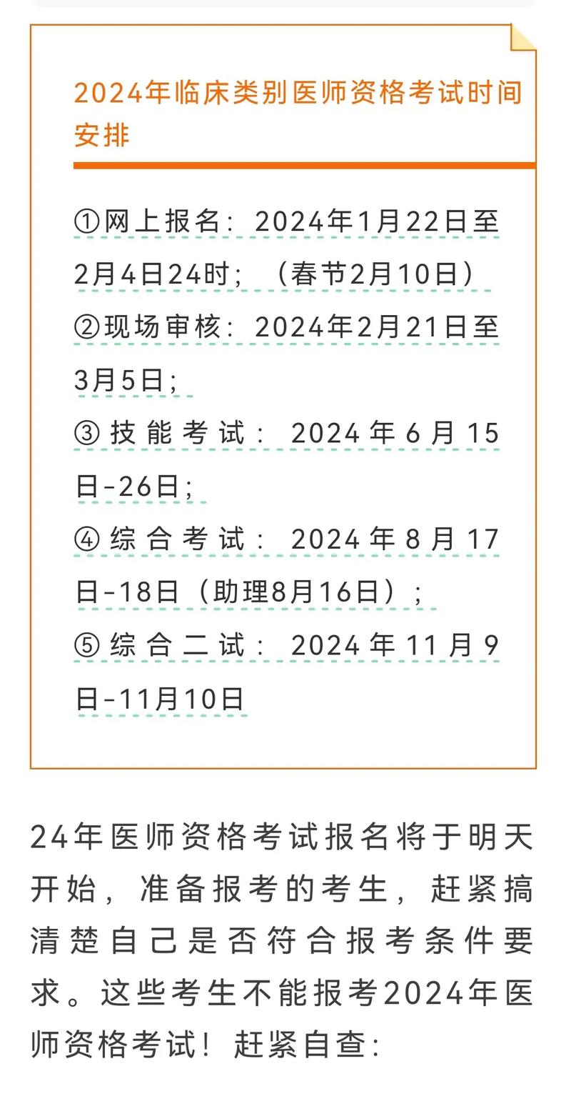 医学技术成绩查询_国家医学考试网技能成绩查询入口_医学技能考试怎么查询成绩