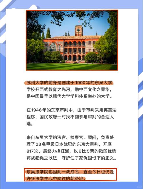 苏州大学往年高考分数_苏州大学历年高考分数线_苏州大学历年分数线