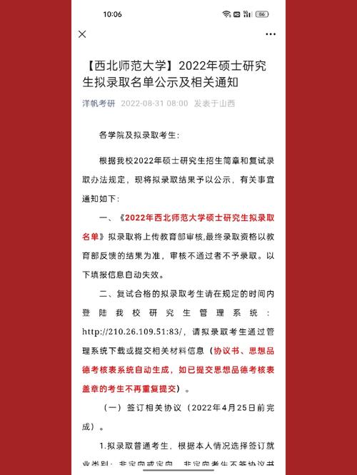 上海师范大学研究生官网_上海师范大学官网研究生院_上海师范研招网