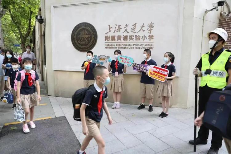 上海实验附属小学梯队_上海实验学校附属小学招生简章_上海市实验学校附属小学