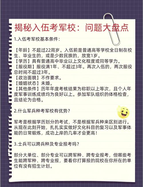 军医大学招生简章2021_军医大学招生计划_第三军医大学招生网