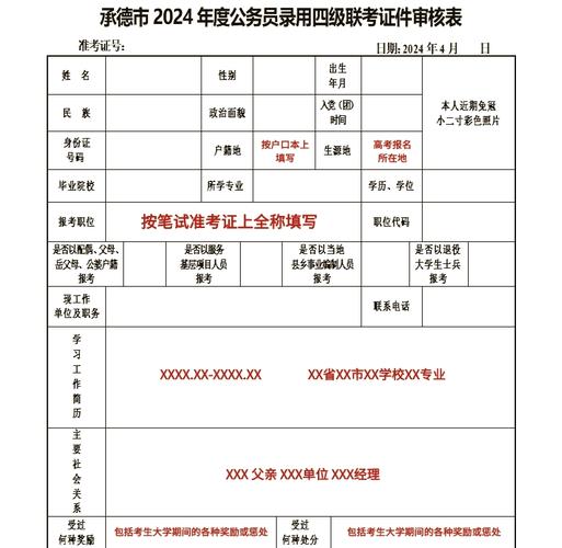 电子科技大学招生网_科技招生电子大学网址是什么_电子科技大学招生信息网