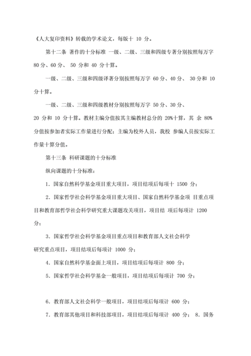 东北财经大学研究生_财经东北大学研究生好考吗_东北财经大学研究生院2021