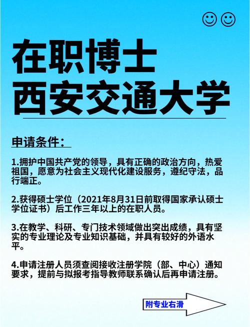 西安交通大学收分线_西安交通大学分数线_西安交通大学分数线多少