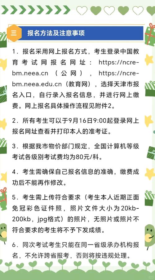 全国计算机等级考试二级成绩查询_全国计算机等级考试哪里查_全国计算机等级怎么查