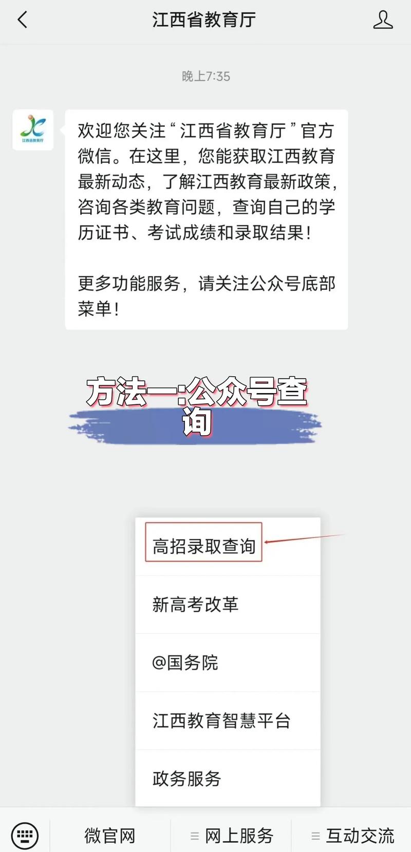 福建农林大学录取比_福建农林大学分数线_福建农林大学分数线是多少