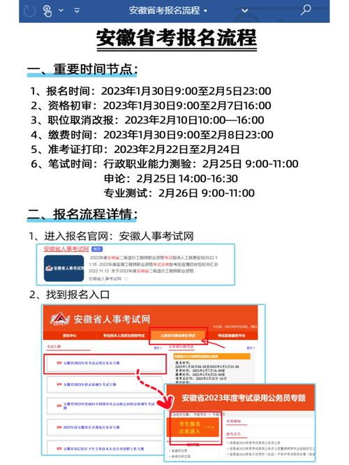 安徽省公务员考试2019_安徽2019公务员考试成绩_安徽2019年公务员考试