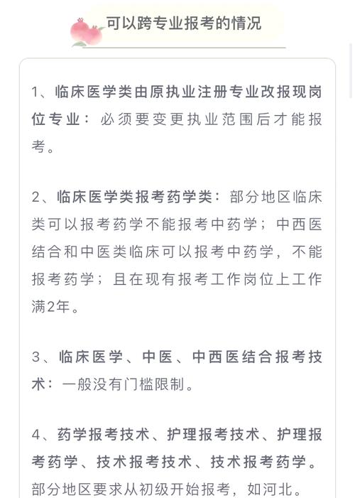 浙江省三项考试报名_浙江省的考试_报名浙江考试省考流程