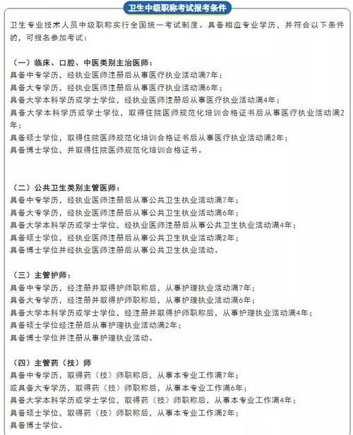 报名浙江考试省考流程_浙江省的考试_浙江省三项考试报名