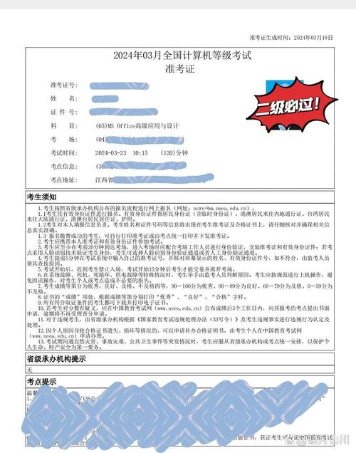 浙江省计算机等级考试官网报名_浙江省计算机考试报名网址_浙江省计算机考试网