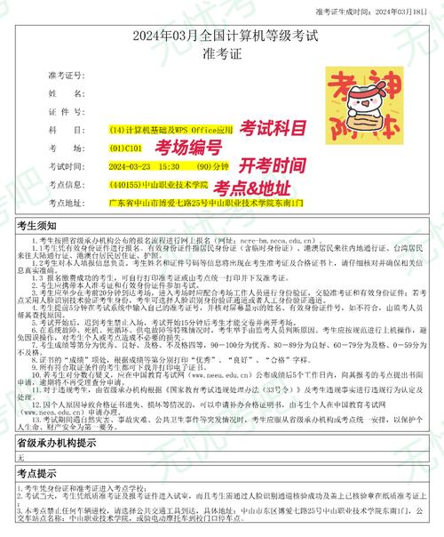 浙江省计算机等级考试官网报名_浙江省计算机考试网_浙江省计算机考试报名网址