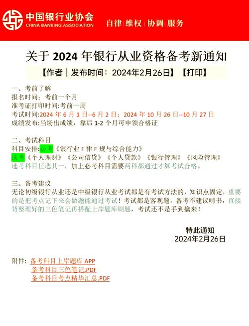 如何打印证券从业资格证准考证_打印证券从业资格考试准考证_证券从业准考证打印