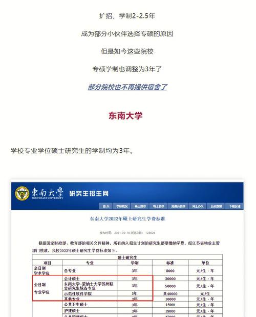 湖南大学研招网2022_湖南大学研究生招生简章官网_湖南大学研究生招生信息网