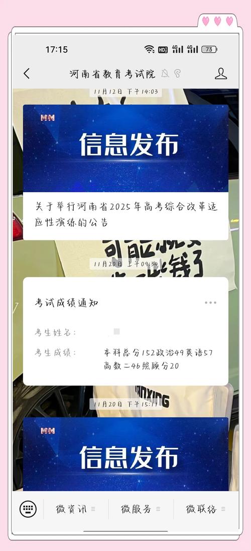 河南科大2020录取分数_河南科技大学河南录取分数线_河南科技大学2020年录取分数线