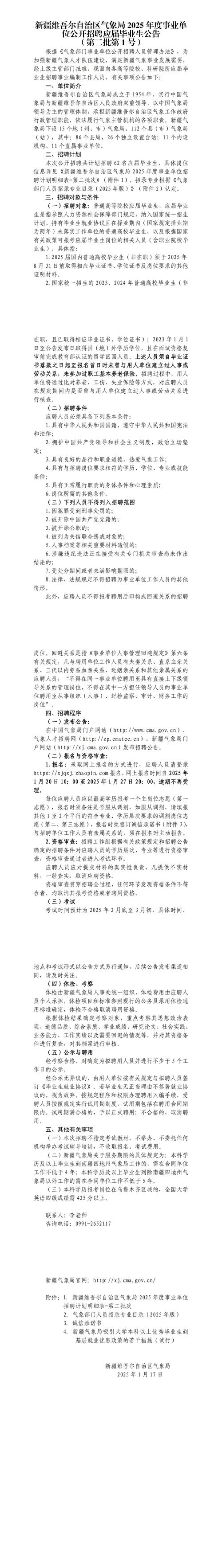 重庆公考答案_重庆公务员考试题库_重庆公务员考试答案2021