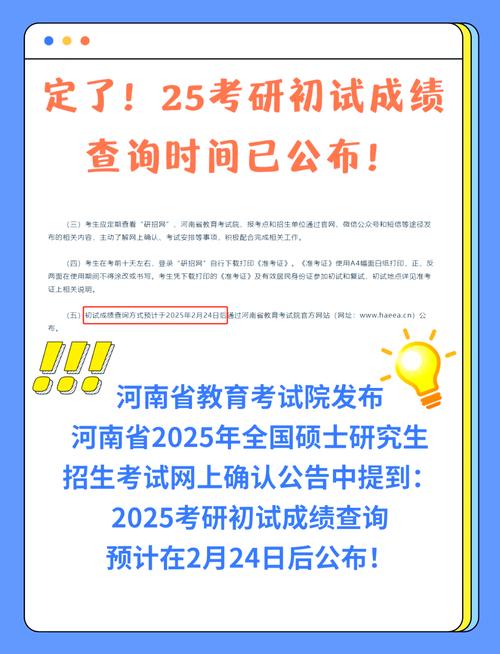 吉林考研成绩查询时间2021_吉林省考研成绩公布的时间2022_吉林考研成绩公布的时间