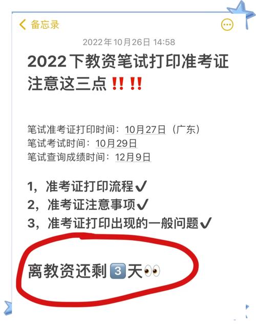 公务员省考陕西省什么时间_公务员陕西省考试时间_陕西省考公务员2022年报名时间